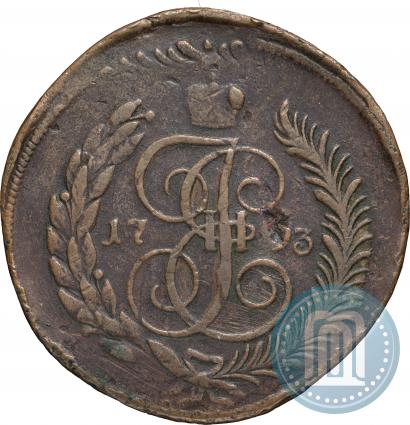Фото 5 копеек 1793 года ЕМ "Павловский перечекан"