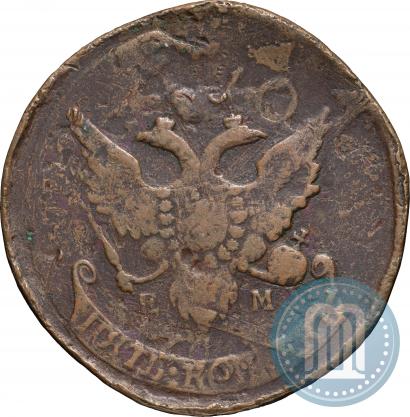 Фото 5 копеек 1793 года ЕМ "Павловский перечекан"