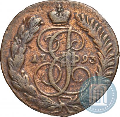 Фото 2 копейки 1793 года АМ 