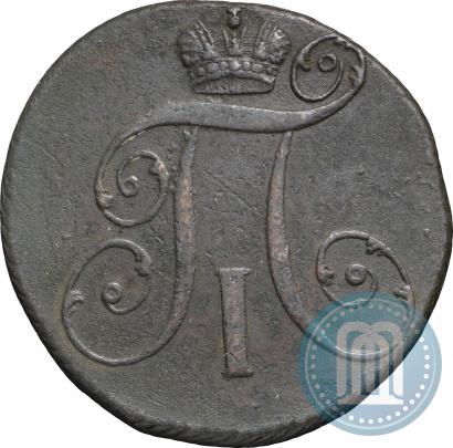 Фото 2 копейки 1797 года КМ 