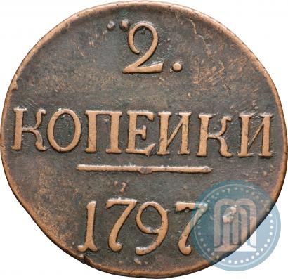 Picture 2 kopecks 1797 year  