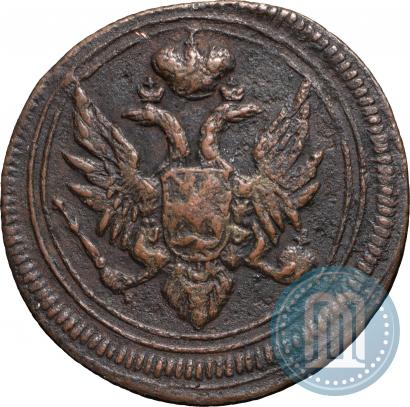 Фото Деньга 1805 года ЕМ 