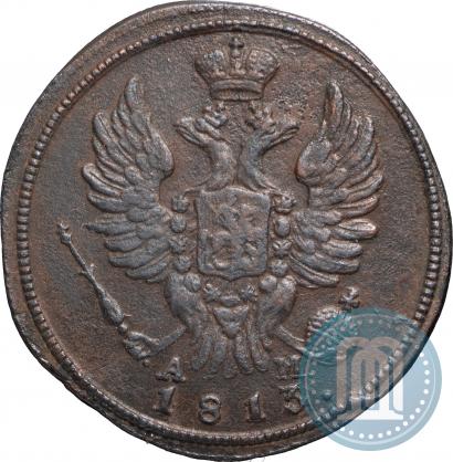 Picture 1 kopeck 1813 year КМ-АМ 