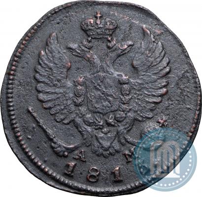 Picture Denga 1813 year КМ-АМ 