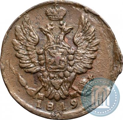 Фото 1 копейка 1819 года ЕМ-НМ 