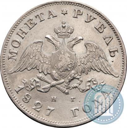 Picture 1 rouble 1827 year СПБ-НГ 