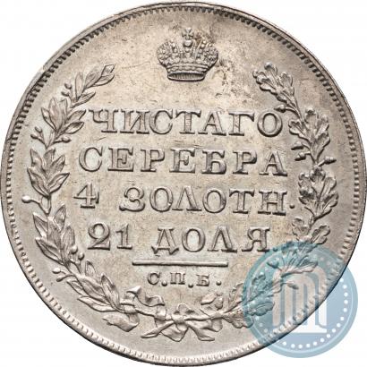 Picture 1 rouble 1827 year СПБ-НГ 