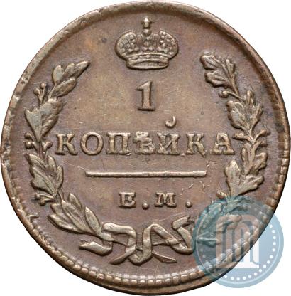 Picture 1 kopeck 1828 year ЕМ-ИК 