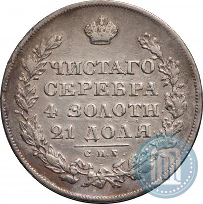 Picture 1 rouble 1829 year СПБ-НГ 