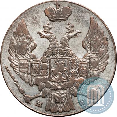 Фото 10 грошей 1840 года MW 