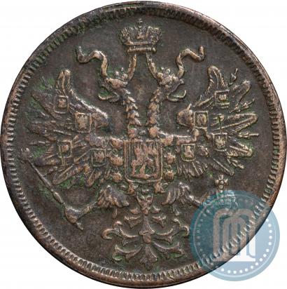 Picture 5 kopecks 1867 year ЕМ "Type 1860-1866"