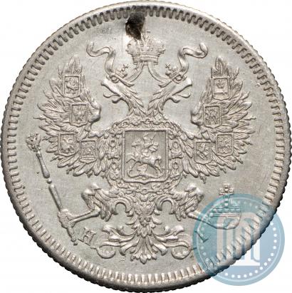 Picture 20 kopecks 1872 year СПБ-HI 