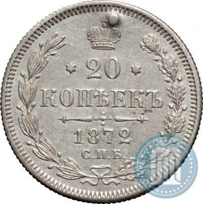 Picture 20 kopecks 1872 year СПБ-HI 