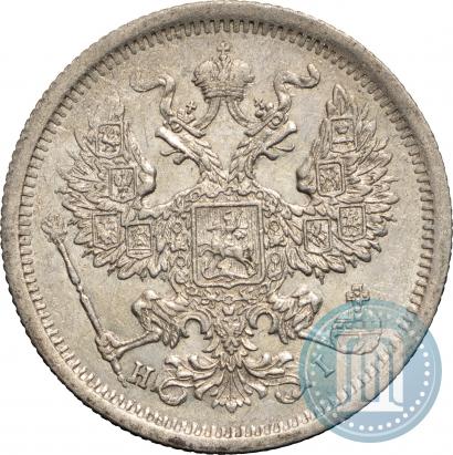 Picture 20 kopecks 1874 year СПБ-HI 