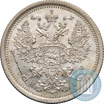 Picture 20 kopecks 1876 year СПБ-HI 
