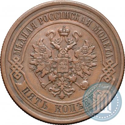 Picture 5 kopecks 1878 year СПБ 