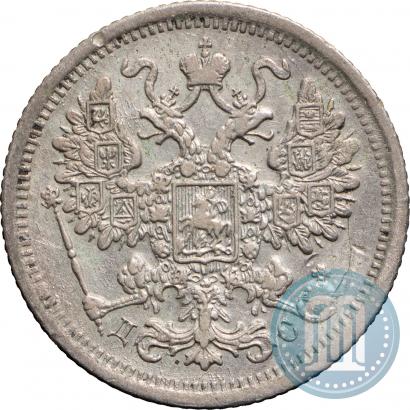 Фото 15 копеек 1883 года СПБ-ДС 