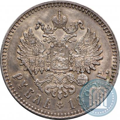 Фото 1 рубль 1892 года (АГ) 