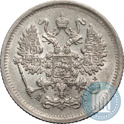 Фото 10 копеек 1893 года СПБ-АГ 