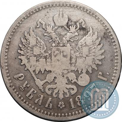 Picture 1 rouble 1897 year (**) 