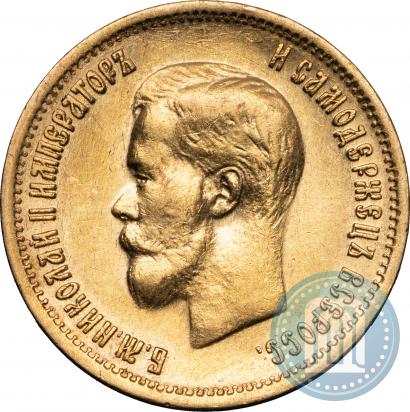 Picture 10 roubles 1899 year (ФЗ) 