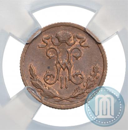 Picture 1/2 kopeck 1899 year СПБ 