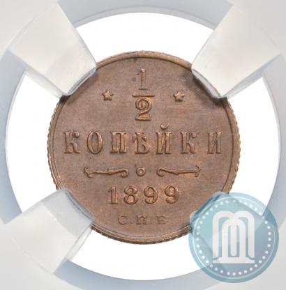 Picture 1/2 kopeck 1899 year СПБ 