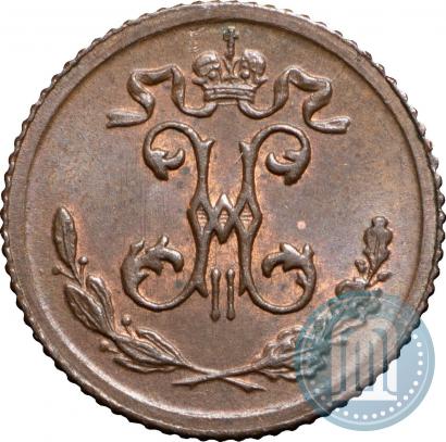 Picture 1/4 kopeck 1900 year СПБ 
