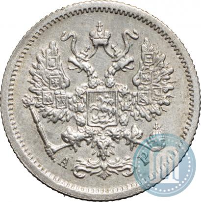Фото 10 копеек 1905 года СПБ-АР 