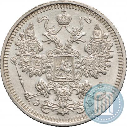 Picture 15 kopecks 1908 year СПБ-ЭБ 