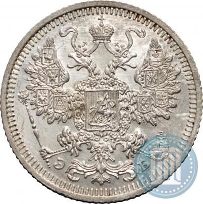 Picture 15 kopecks 1908 year СПБ-ЭБ 
