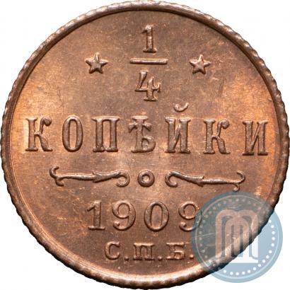 Picture 1/4 kopeck 1909 year СПБ 