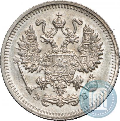 Фото 10 копеек 1910 года СПБ-ЭБ 