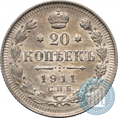 Фото 20 копеек 1911 года СПБ-ЭБ 