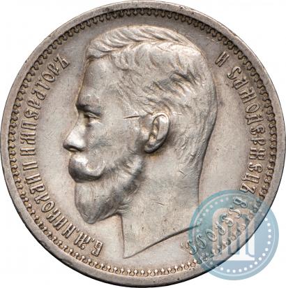Picture 1 rouble 1912 year (ЭБ) 