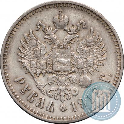 Picture 1 rouble 1912 year (ЭБ) 