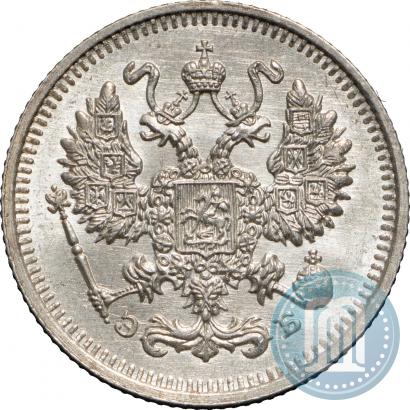Фото 10 копеек 1912 года СПБ-ЭБ 