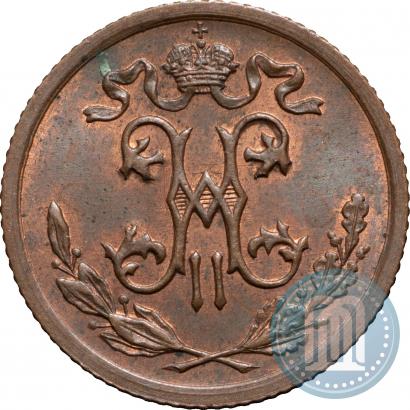 Picture 1/2 kopeck 1912 year СПБ 