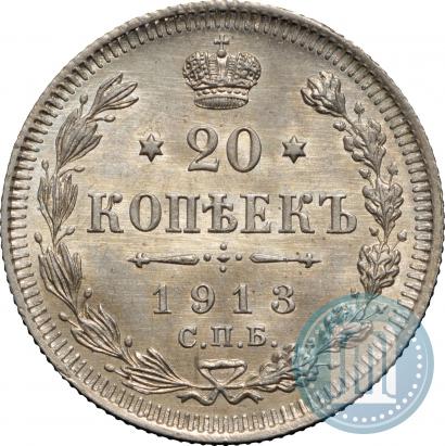 Picture 20 kopecks 1913 year СПБ-ВС 