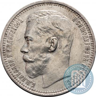 Picture 1 rouble 1914 year (ВС) 