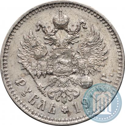 Picture 1 rouble 1914 year (ВС) 