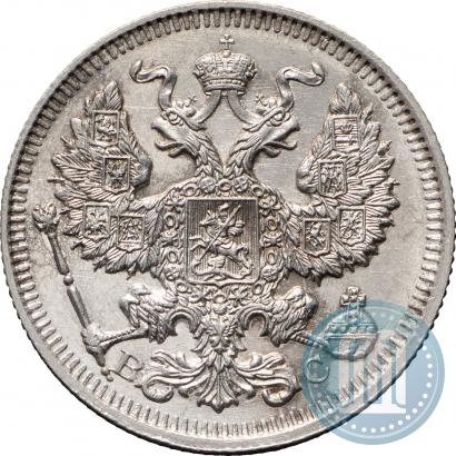 Фото 20 копеек 1914 года СПБ-ВС 