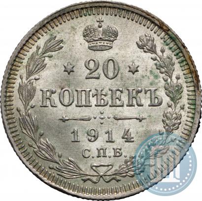 Picture 20 kopecks 1914 year СПБ-ВС 