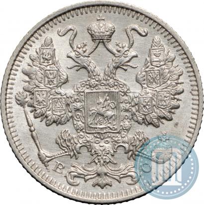 Фото 15 копеек 1914 года СПБ-ВС 
