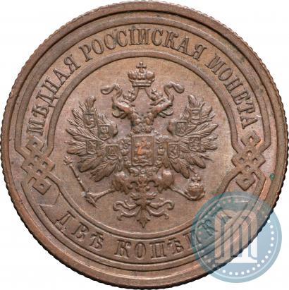 Picture 2 kopecks 1914 year СПБ 