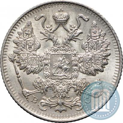 Фото 15 копеек 1915 года ВС 