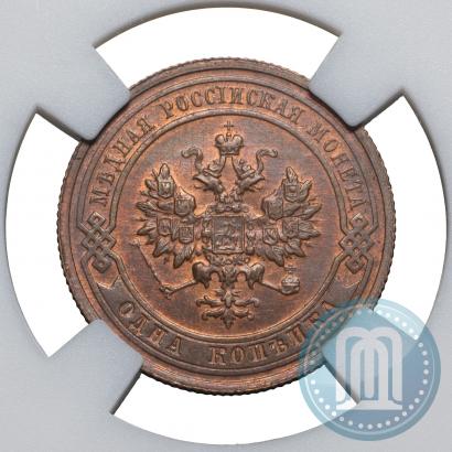 Picture 1 kopeck 1915 year  