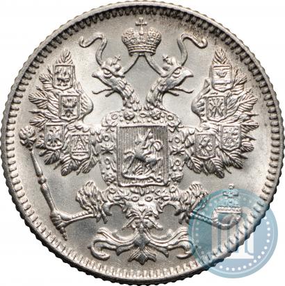 Фото 15 копеек 1916 года  