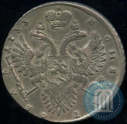 Фото 1 рубль 1733 года  