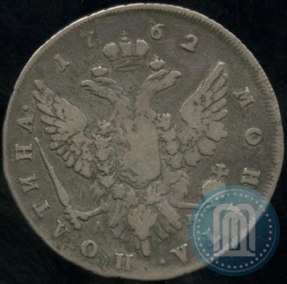 Фото Полтина 1762 года ММД-ДМ 